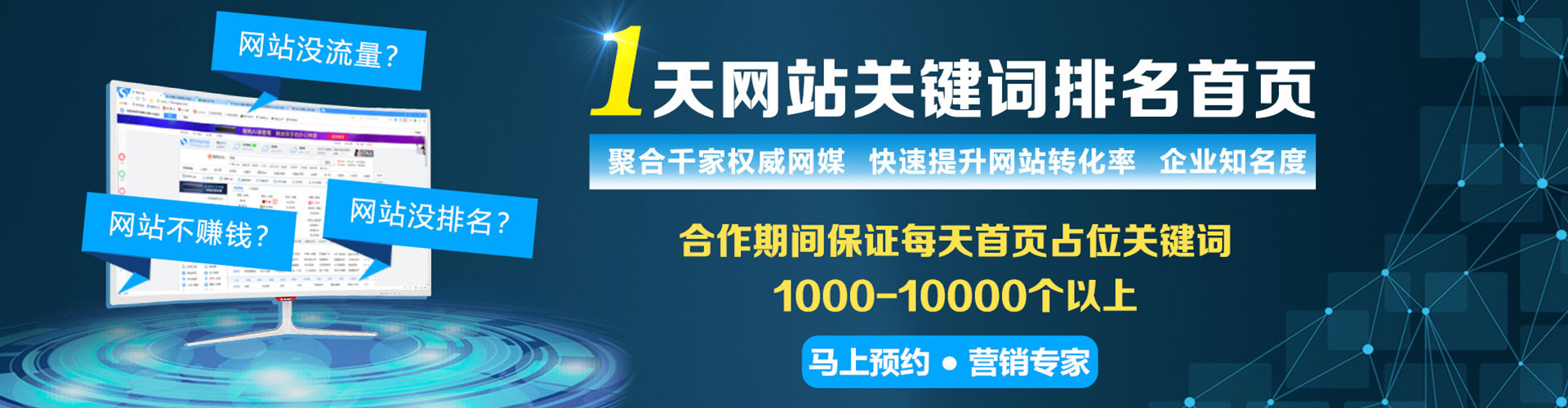 鹤壁竞价排名