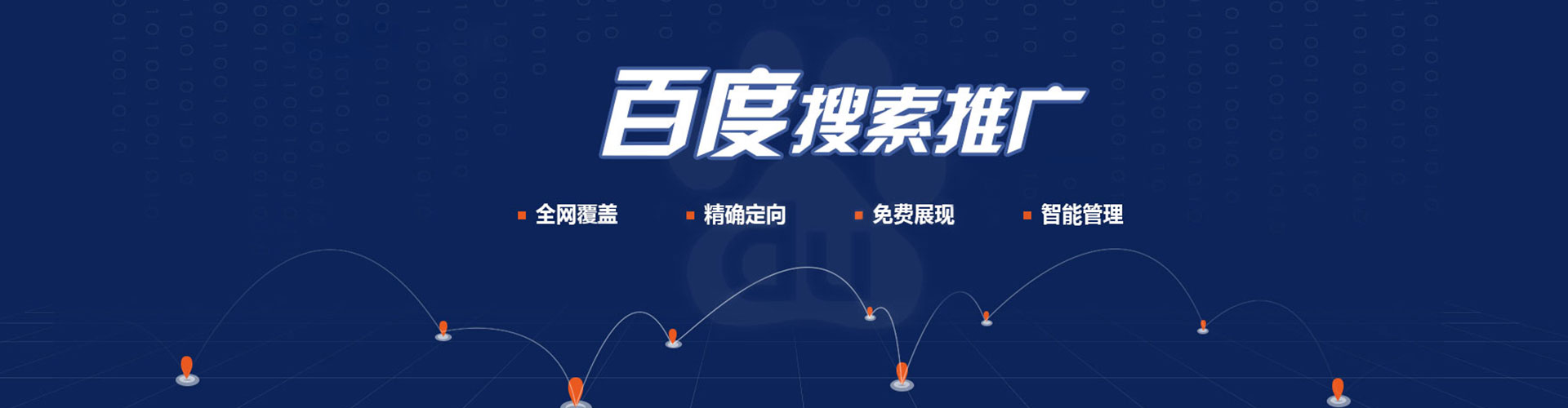 鹤壁微信信息流