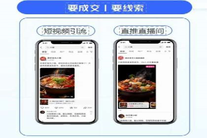 信息流广告竞价实战：案例分析及策略